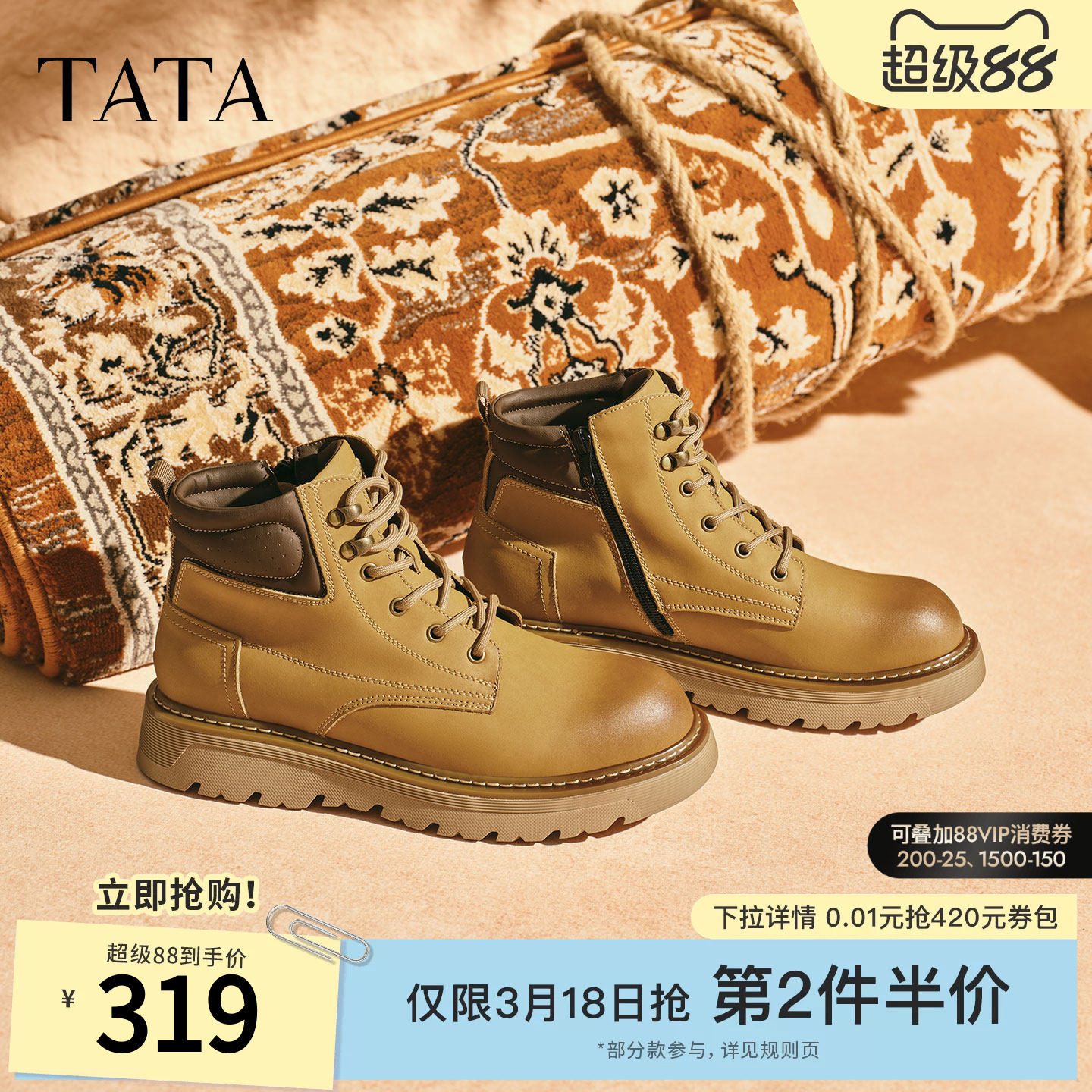 TATA他她工装鞋男款2025冬季百搭休闲鞋黑色低帮马丁靴VPK01DD5