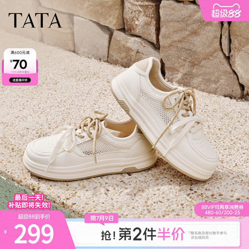 休闲百搭厚底