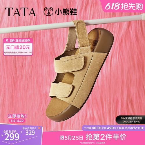时尚休闲勃肯鞋女凉鞋