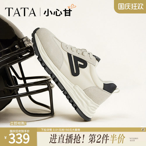 时尚休闲阿甘鞋