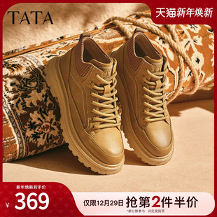 TATA他她靴子2025时尚 沙漠厚底西部靴QHM01DD5 短靴百搭男靴新款
