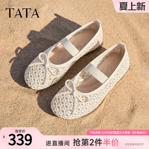 休闲网面