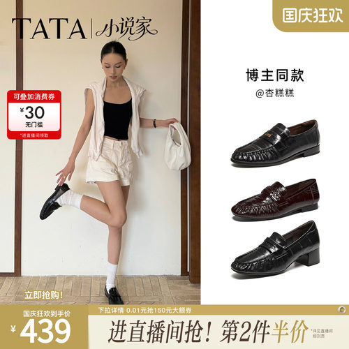 商场同款时尚简约休闲