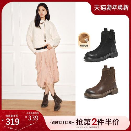 商场同款时尚百搭