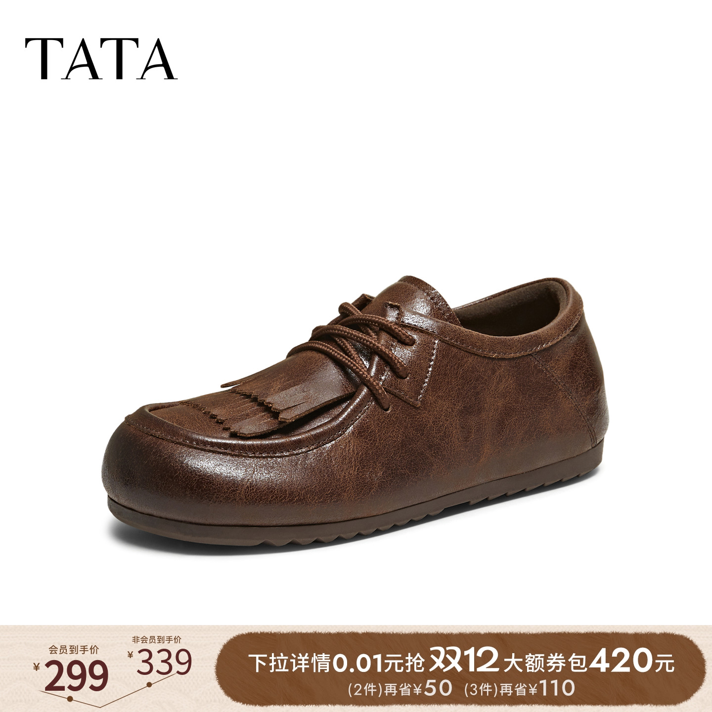 穿时尚简约百搭