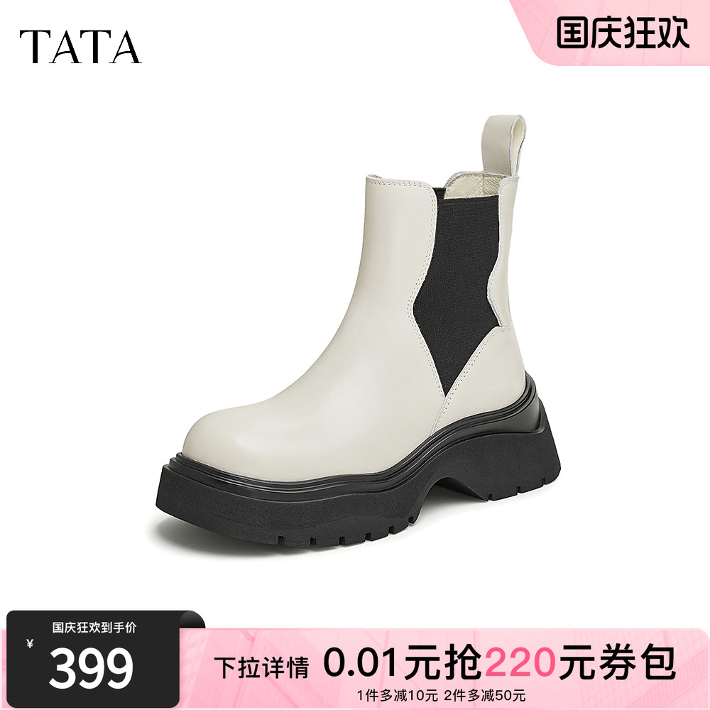 时尚休闲切尔西靴