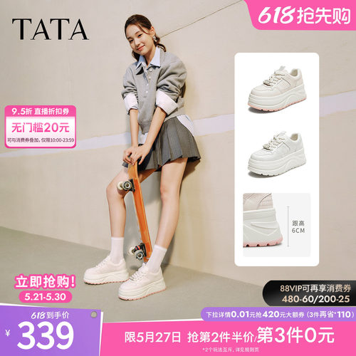 时尚休闲女板鞋