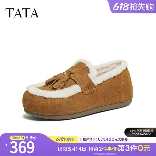 日常休闲