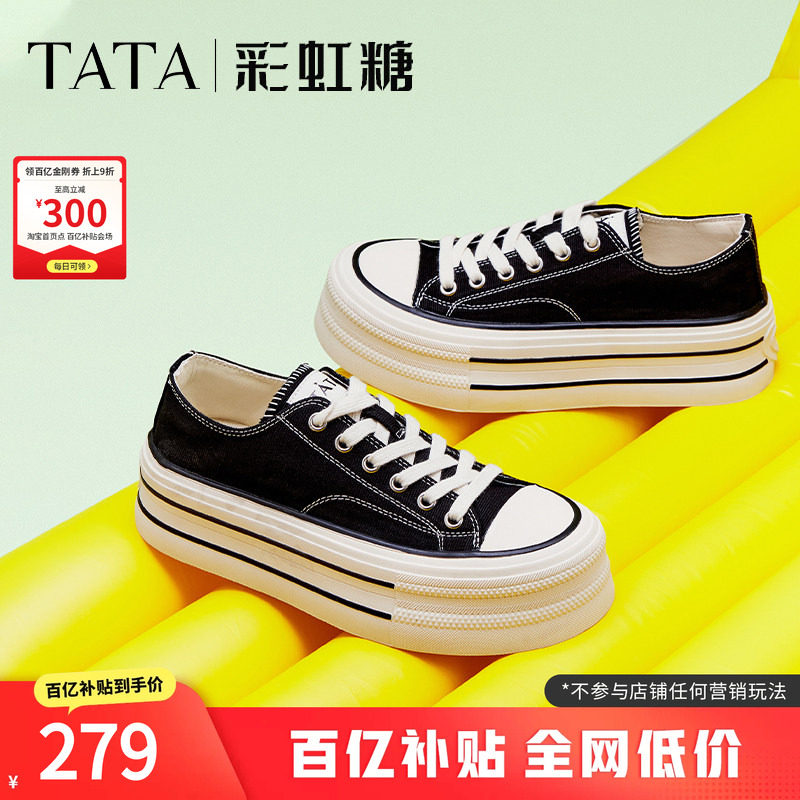 TATA他她彩虹糖厚底帆布鞋女透气新款黑色板鞋休闲小白鞋WP801AM5