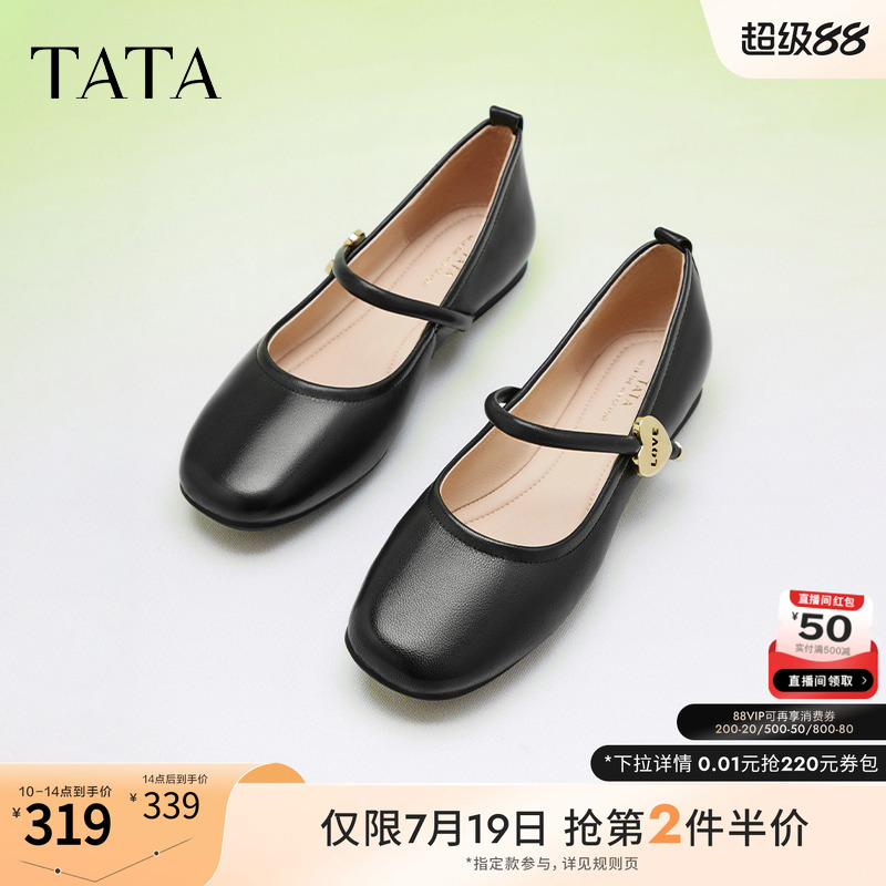 TATA时尚休闲平底气质懒人鞋