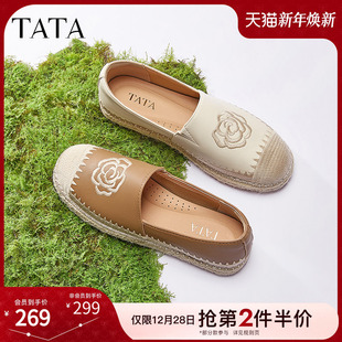 女鞋 休闲鞋 春季 复古单鞋 子UMK01AA5 新款 TATA他她小香风渔夫鞋