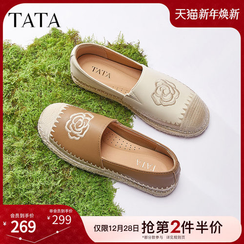 时尚休闲渔夫鞋