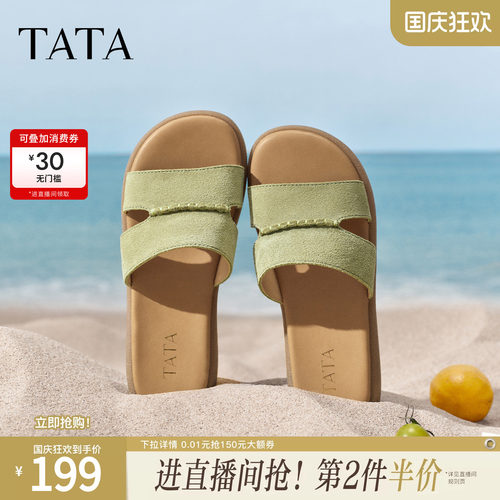 商场同款简约百搭时尚