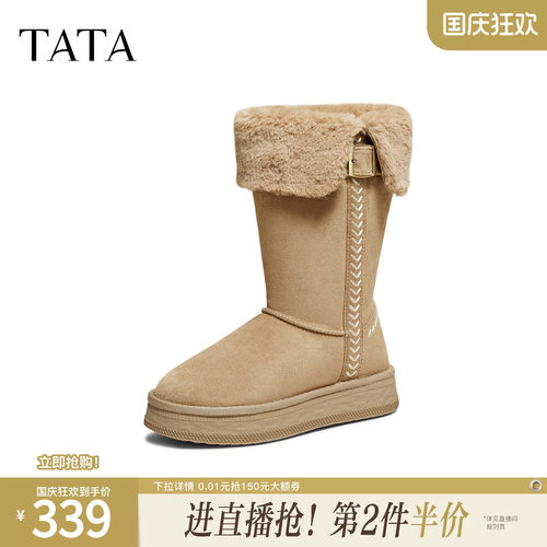 百搭时尚简约