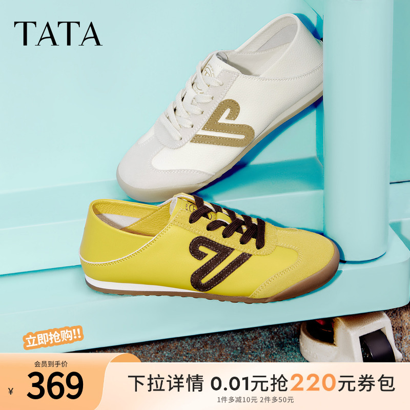 / 34 TATAŮЬ2025＾Ь˶Ь׵ѵЬCH301CM5691.6Ԫ2(345.8Ԫ/88VIP 95)