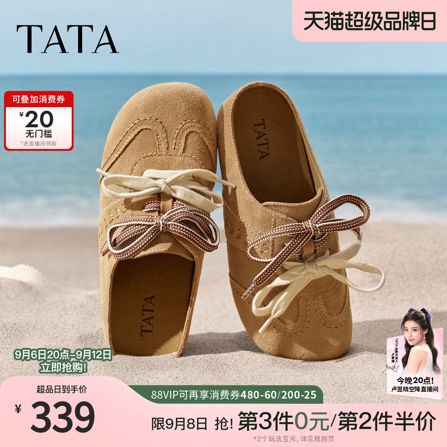 TATA他她女鞋2026夏季新款勃肯鞋外穿拖鞋休闲鞋包头鞋子CNQ01BH6