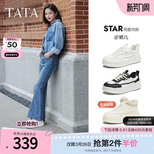运动时尚 休闲鞋 板鞋 颖儿同款 鞋 小白鞋 新款 子CWV02CM5 TATA他她女鞋