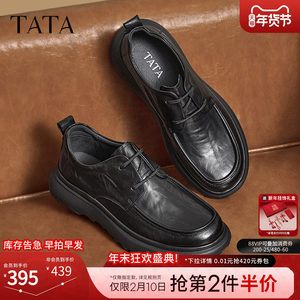 Tata他她商务休闲皮鞋男士加绒真皮通勤爸爸鞋牛津鞋冬季TFE01DM4
