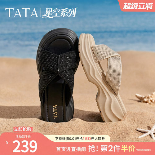 简约百搭时尚休闲