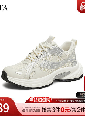 TATA他她休闲运动鞋男鞋白色轻便厚底老爹鞋2025春季新款VMC01AM5
