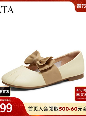 TATA他她女鞋2026春季真皮浅口单鞋女休闲气质玛丽珍鞋YDT07AQ6