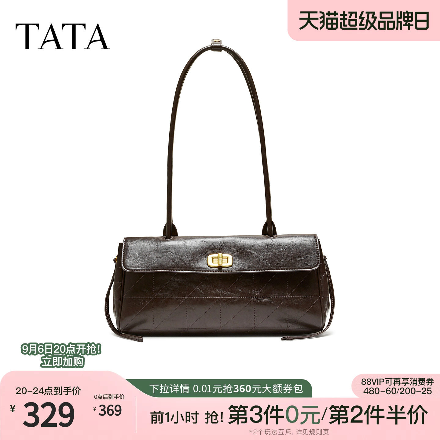 TATA他她腋下包女黑色气质简约2026冬新款软面百搭单肩包X3617DX6