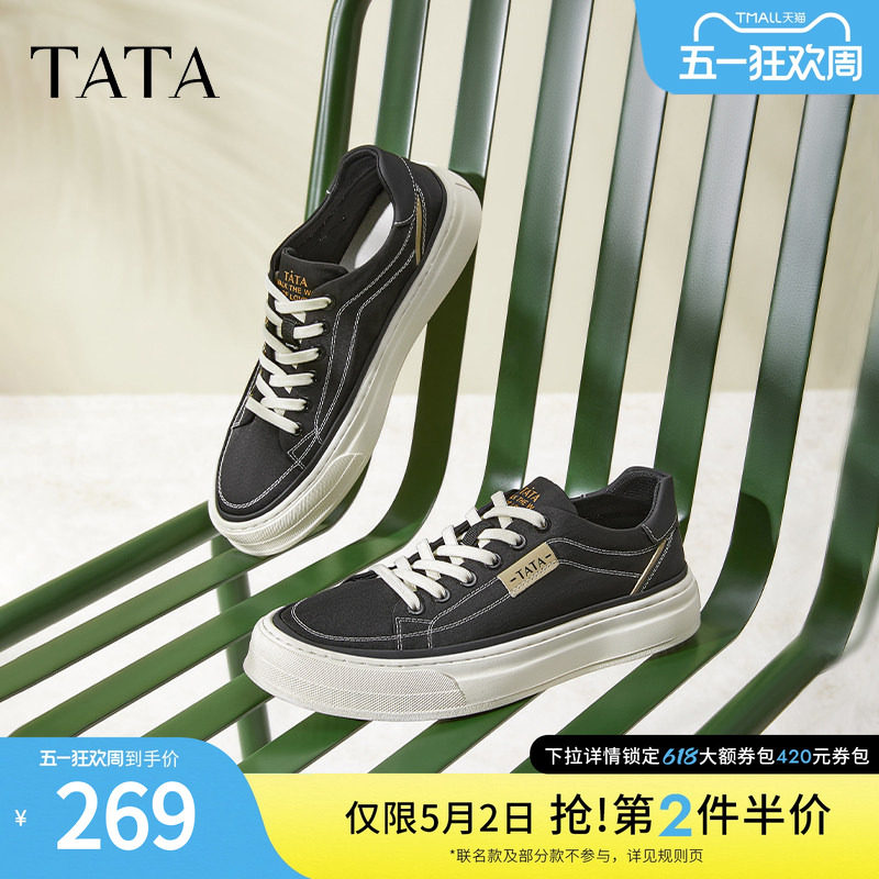 Tata他她经典厚底板鞋男鞋透气黑色休闲鞋帆布鞋新款鞋子0AR01BM5
