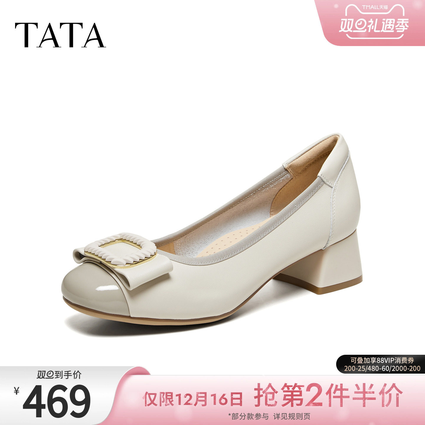 商场同款时尚百搭简约