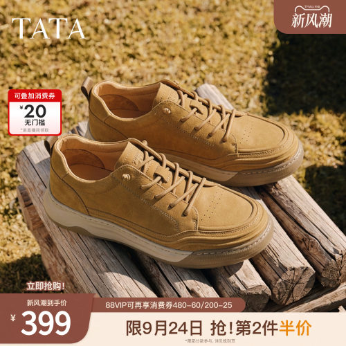 TATA他她工装鞋2026春季商场同款舒适百搭休闲男鞋新款QHZ01AM6