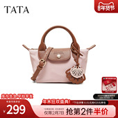 手拿包商场同款 TATA他她女包2026夏季 新款 简约通勤手提包X3576BX6