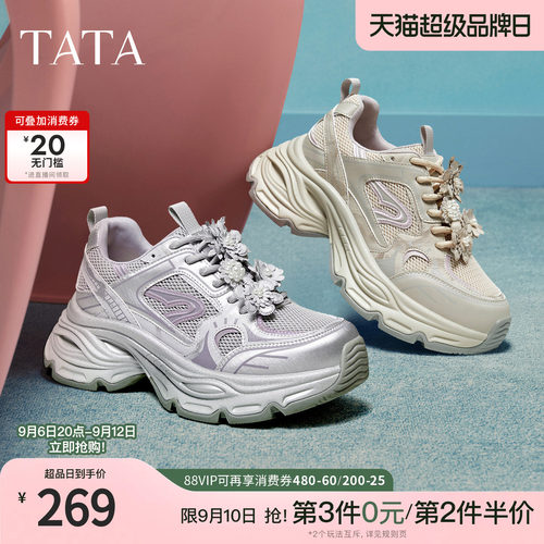 商场同款时尚休闲百搭
