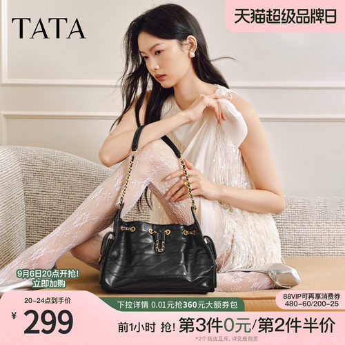 TATA他她女包2026春商场同款通勤单肩斜挎包女腋下包新款X3558AX6
