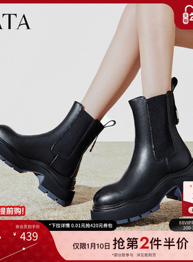 TATA他她厚底休闲切尔西靴女靴撞色显瘦烟筒靴子冬季新款WJZ03DD4