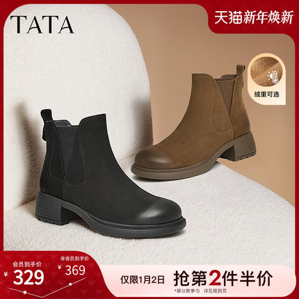 TATA他她粗跟通勤切尔西靴女鞋靴英伦加绒时装短靴冬季7C842DD4