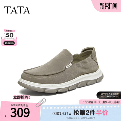 TATA他她皮鞋男2026春季舒适百搭休闲男鞋一脚蹬运动鞋子299E1AM6
