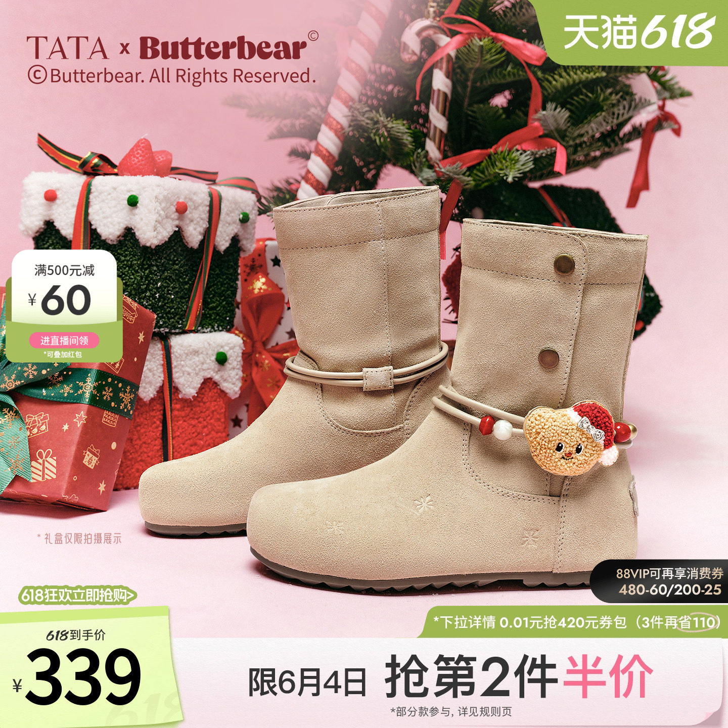 TATA他她女鞋黄油小熊2025冬新款新年雪地靴百搭休闲靴子K2G01DZ5