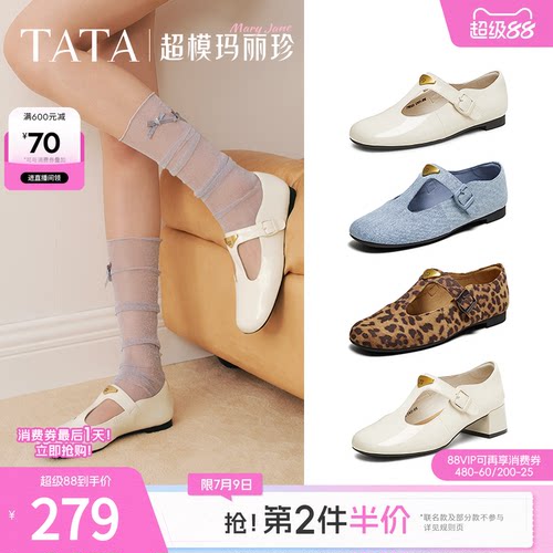 简约气质女玛丽珍鞋