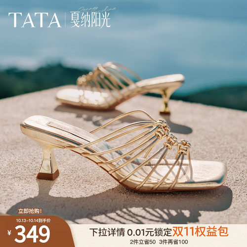时尚休闲