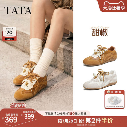 舒适休闲百搭