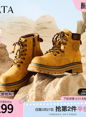 TATA他她西部靴工装靴女冬复古大黄靴真皮百搭登山短靴子CG701DD5