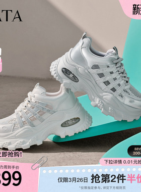 TATA他她女鞋夏季新款网面休闲运动鞋百搭透气厚底老爹鞋CMG01BM6