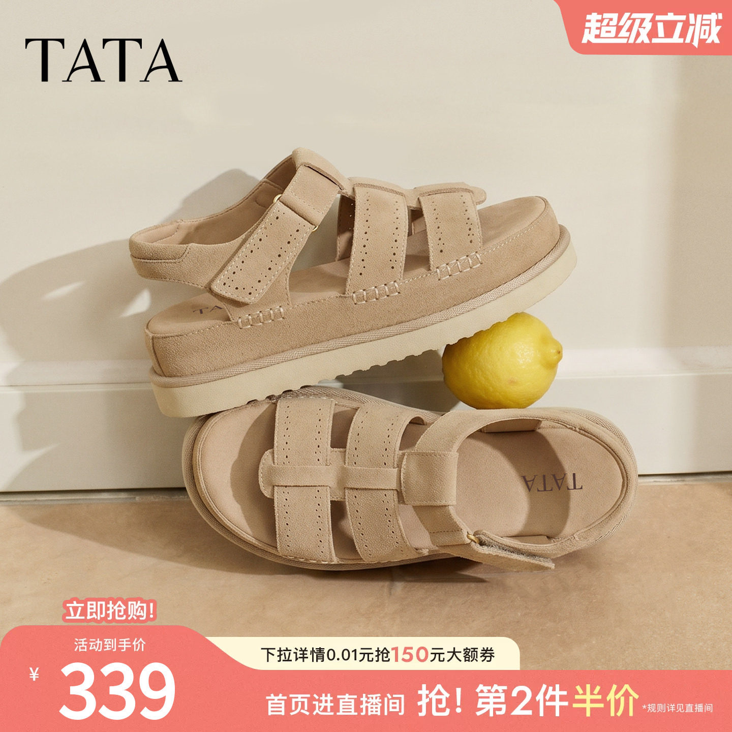 TATA他她厚底罗马凉鞋女外穿防滑勃肯拖鞋百搭沙滩鞋新款CRX01BL6