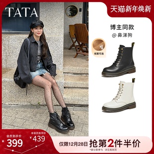 Tata他她靴子经典 英伦风复古加绒马丁靴厚底女靴真皮短靴WUY02DZ4