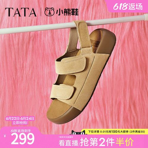 时尚休闲勃肯鞋女凉鞋