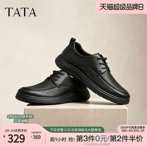 TATA他她男鞋2026秋季新款皮鞋时尚简约男士羊皮商务鞋子VB502CM6