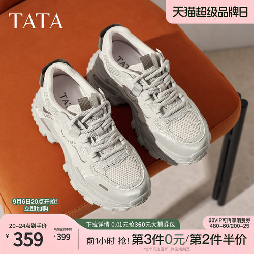 时尚休闲百搭运动