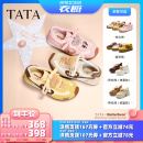 【所有女生的衣橱直播间】TATA他她「黄油小熊」联名德训鞋