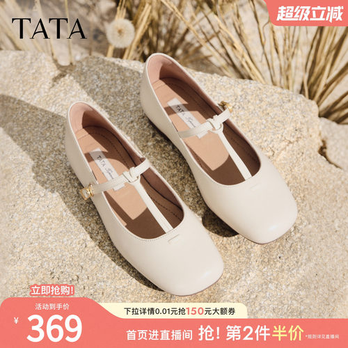 商场同款浅口女百搭气质休闲