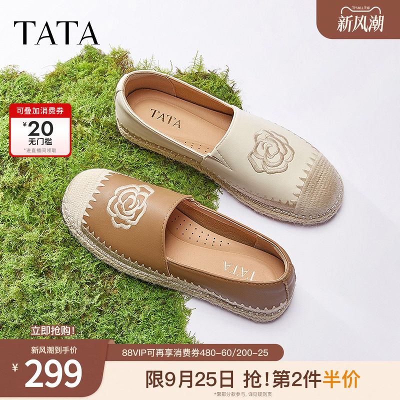 TATA他她小香风渔夫鞋女鞋秋季新款羊皮单鞋百搭芭蕾鞋女UMK01AA5图片