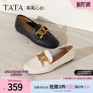 TATA他她粼粼心扣平底乐福鞋女真皮通勤单鞋百搭小皮鞋女7QC23AA4